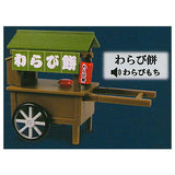Rear car Yatai mascot Part.2 [2.Warabimochi: warabimochi]