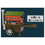 Rear car Yatai mascot Part.2 [4.Ishiyakiimo: ishiyakiimo]