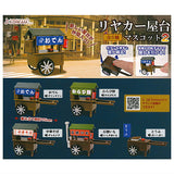 Rear car Yatai mascot Part.2 [All 5 type set(Full Complete)]
