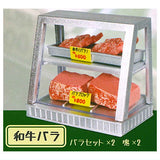Butcher shop mascot [3.Wagyubara]