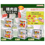 Butcher shop mascot [All 5 type set(Full Complete)]