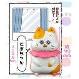 Nekonitenseishitaojisan Figure Collection [4.Tepu-chan Normal Ver.]