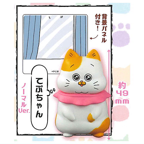 Nekonitenseishitaojisan Figure Collection [4.Tepu-chan Normal Ver.]