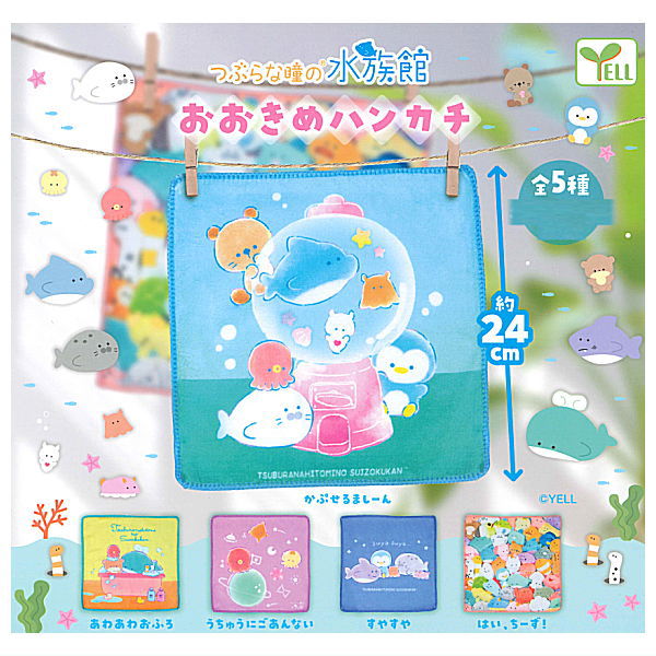 Tsuburana hitomi no Aquarium Large Handkerchief [All 5 type set(Full Complete)]