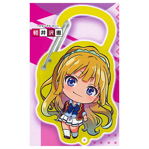 Youkoso Jitsuryoku Shijou Shugi no Kyoushitsu e Acrylic carabiner [1.Kei Karuizawa]