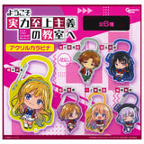 Youkoso Jitsuryoku Shijou Shugi no Kyoushitsu e Acrylic carabiner [All 6 type set (Full Complete)]