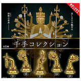 Senju Collection [All 5 type set (Full Complete)]
