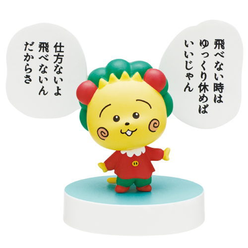 COJI-COJI Meigen figure Part.2 [3.COJI-COJI B]