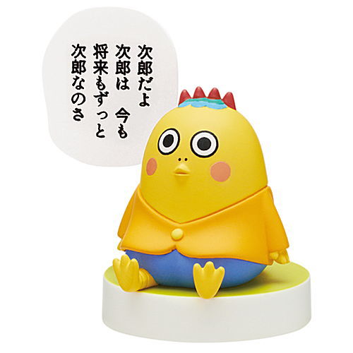 COJI-COJI Meigen figure Part.2 [4.Jiro]