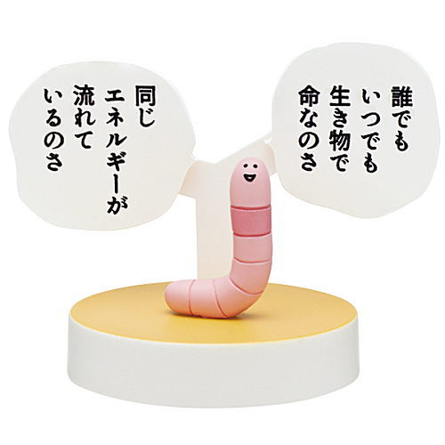 COJI-COJI Meigen figure Part.2 [5.Mimizu-kun]