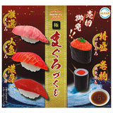 Ulcap Kitchen Series Kiwami Magurozukushi [All 5 type set(Full Complete)]
