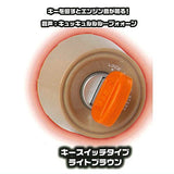 Sound! Lightning! Engine key 2nd Ignition [1.Key switch type light brown]