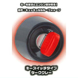 Sound! Lightning! Engine key 2nd Ignition [2.Key switch type dark gray]