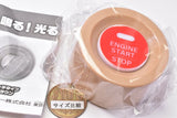 Sound! Lightning! Engine key 2nd Ignition [3.Push start type light brown]