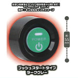 Sound! Lightning! Engine key 2nd Ignition [4.Push start type dark gray]