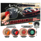 Sound! Lightning! Engine key 2nd Ignition [All 4 type set(Full Complete)]