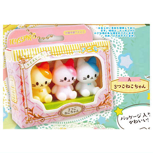 Toyspi no mori! Petit Petit Animo mascot [1.Triplet cats]