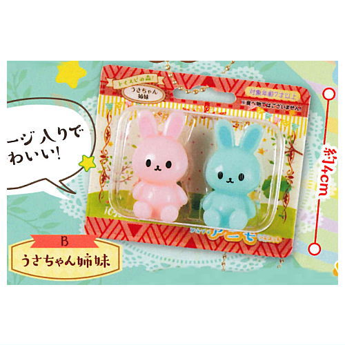 Toyspi no mori! Petit Petit Animo mascot [2.Rabbit sisters]