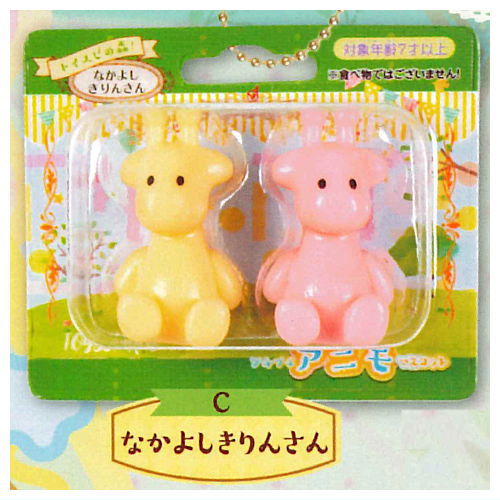 Toyspi no mori! Petit Petit Animo mascot [3.Nakayoshi Giraffes]