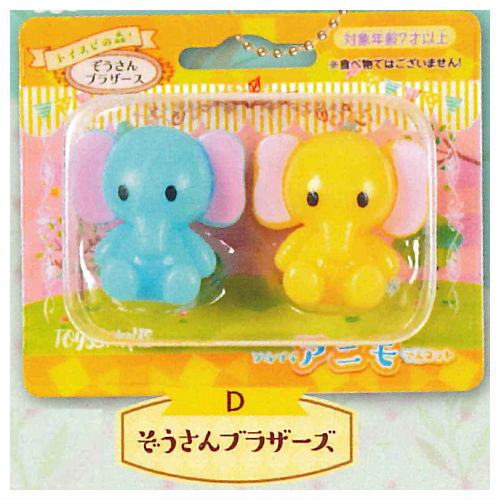 Toyspi no mori! Petit Petit Animo mascot [4.Elephant brothers]