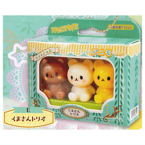 Toyspi no mori! Petit Petit Animo mascot [5.Bear trio]