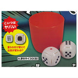 Unmei wo kimeru!? Kyukyoku no dokidoki dice mascot [1.Dream dice (white)]