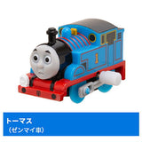 Capsule Plarail Thomas the Tank Engine tunnel boring machine Darcy appearance edition [1.Thomas (Mainspring vehicle)]