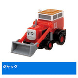 Capsule Plarail Thomas the Tank Engine tunnel boring machine Darcy appearance edition [5.Jack]