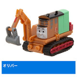 Capsule Plarail Thomas the Tank Engine tunnel boring machine Darcy appearance edition [7.Oliver]