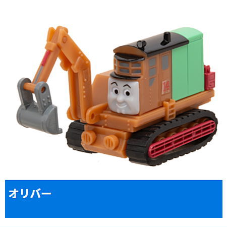 Capsule Plarail Thomas the Tank Engine tunnel boring machine Darcy appearance edition [7.Oliver]