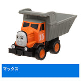 Capsule Plarail Thomas the Tank Engine tunnel boring machine Darcy appearance edition [8.Max]