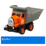 Capsule Plarail Thomas the Tank Engine tunnel boring machine Darcy appearance edition [9.Monty]