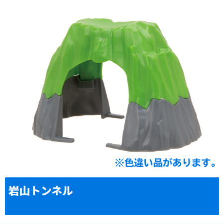 Capsule Plarail Thomas the Tank Engine tunnel boring machine Darcy appearance edition [13.Rocky mountain tunnel]