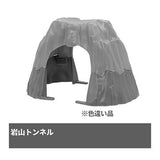 Capsule Plarail Thomas the Tank Engine tunnel boring machine Darcy appearance edition [17.Rocky mountain tunnel (Different colors)]