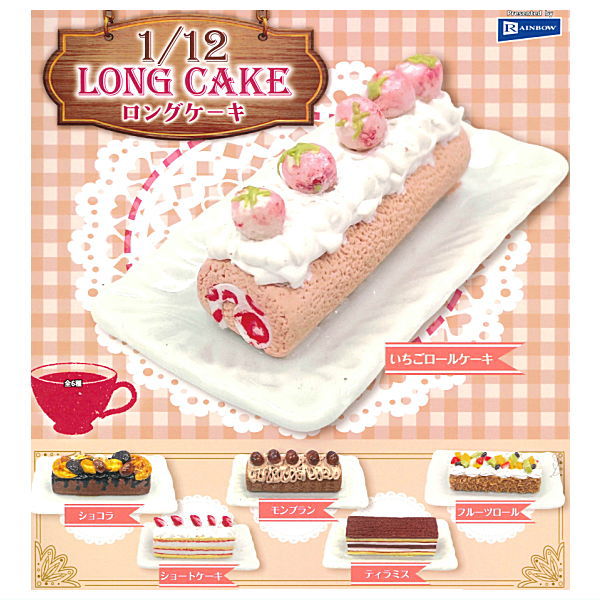 1/12 Long cake [All 6 type set(Full Complete)]