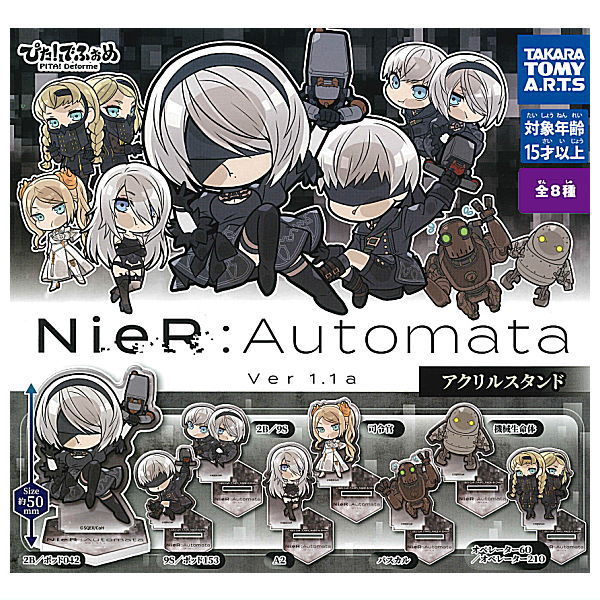 Pita! Deforme NieR:Automata Ver1.1a Acrylic Stand [All 8 type set (Full Complete)]