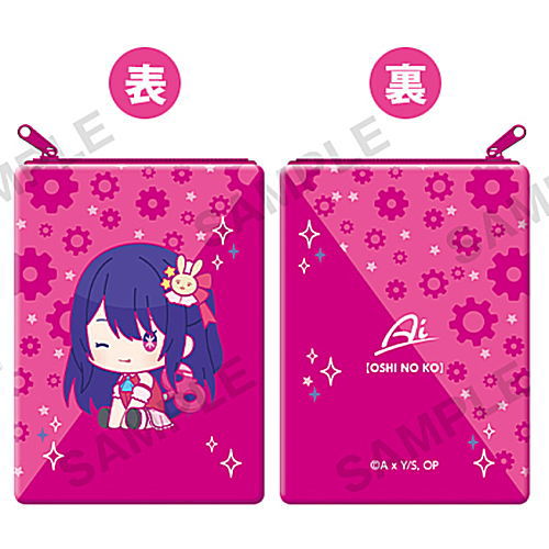 Oshi no Ko Pouch Collection etattonejimaki ver. [1.Ai]