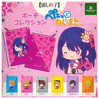 Oshi no Ko Pouch Collection etattonejimaki ver. [All 7 type set(Full Complete)]