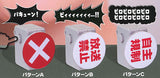 Self-regulation!?Voice button [All 3 type set(Full Complete)]