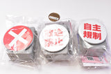 Self-regulation!?Voice button [All 3 type set(Full Complete)]