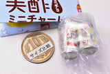 Micho mini charm [5.Beauty Vinesh Pomegranate & Lemon (Set of 2 cans)]