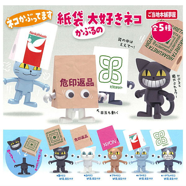 Products – Page 5194 – toysantajp