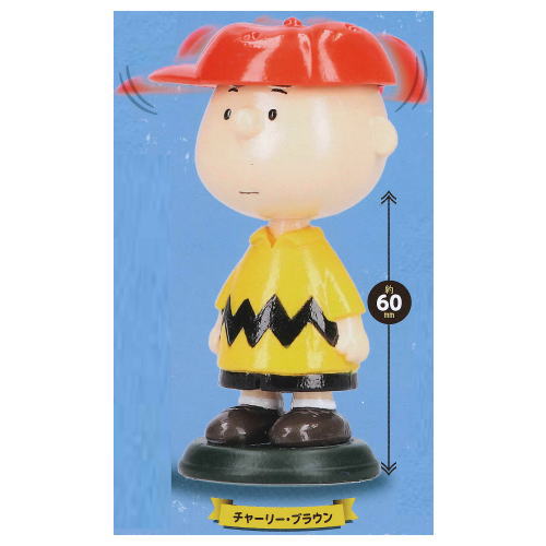 Shaky! Peanut Bubblehead Doll Part2 NEW COLOR Ver. [3.Charlie brown]