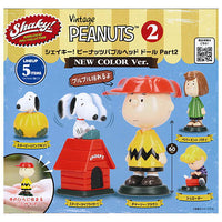 Shaky! Peanut Bubblehead Doll Part2 NEW COLOR Ver. [All 5 type set(Full Complete)]