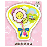 Perorin Chocolate with stick keychain [3.Ohana chocolate]
