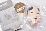 Machiboke Noh mask [1.Koomote]