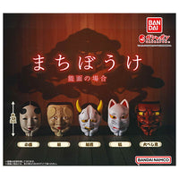 Machiboke Noh mask [All 5 type set(Full Complete)] – toysantajp