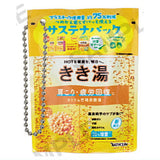 Bathclin Assorted Collection [5.Kikiyu Potassium sodium sulfate carbonated water (key chain)]