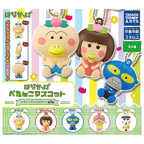 Hanakappa Petanko Mascot Yamabiko-mura no nakama-tachi [All 5 type set(Full Complete)]