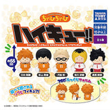 Chubby Chubby Haikyu!! Second Uniform Soft Vinyl Figure [All 5 type set(Full Complete)]